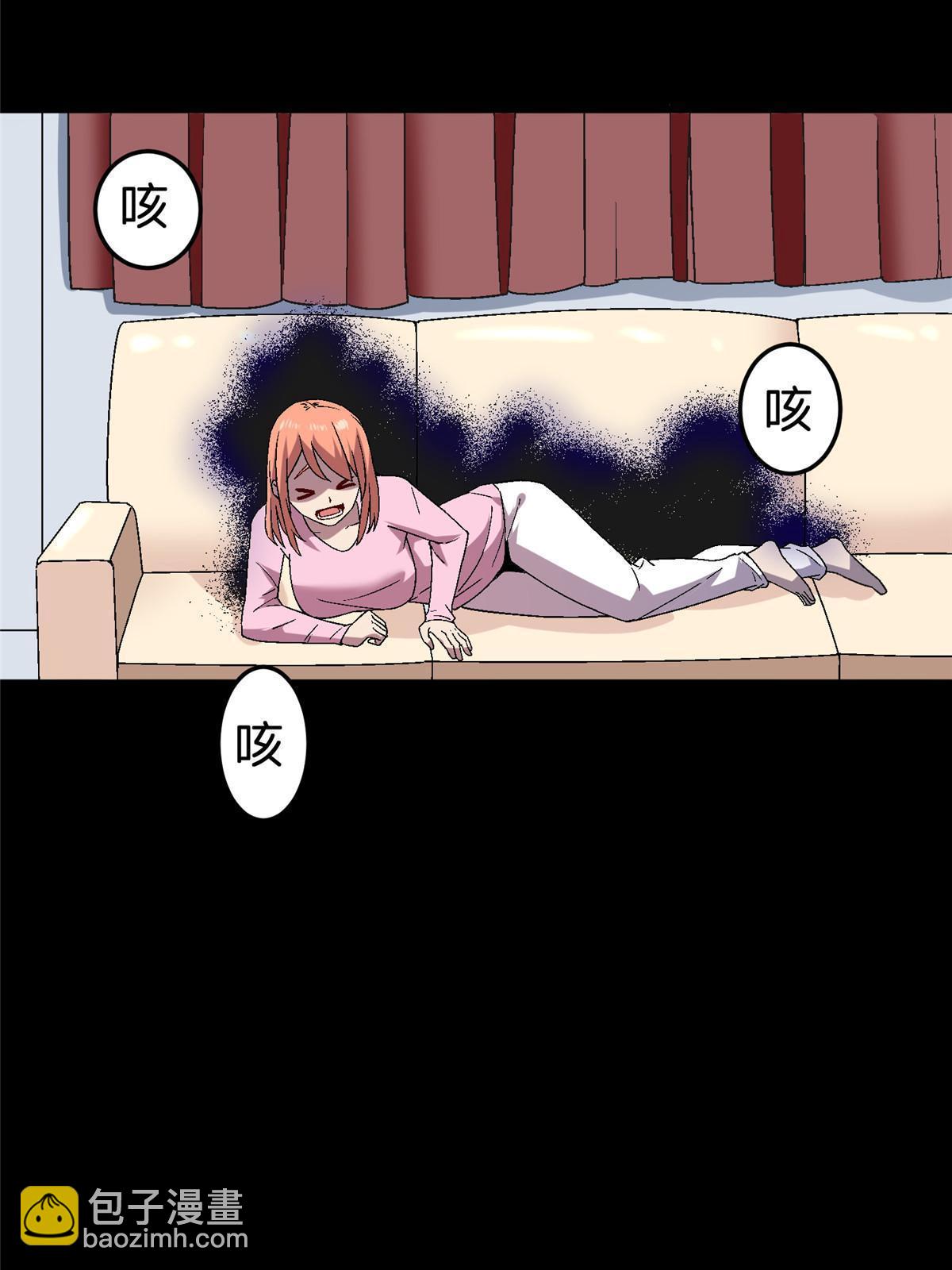 64 饭 已经做好了(1/2)-第64话