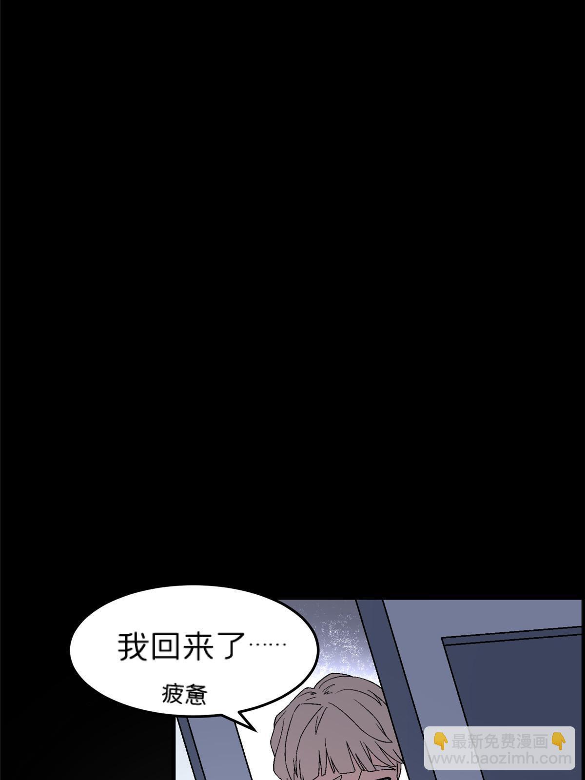 64 饭 已经做好了(1/2)-第64话