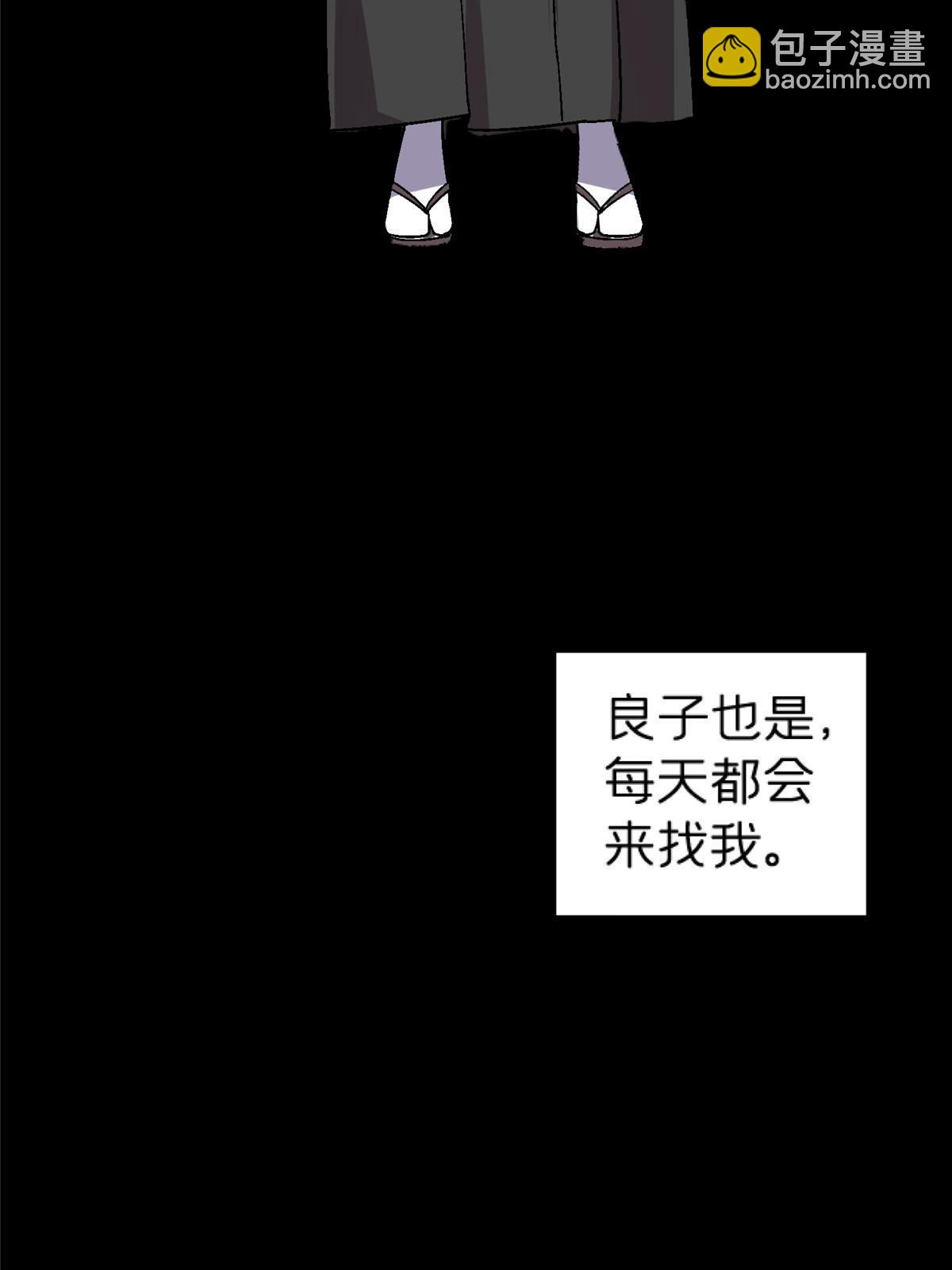 64 饭 已经做好了(1/2)-第64话