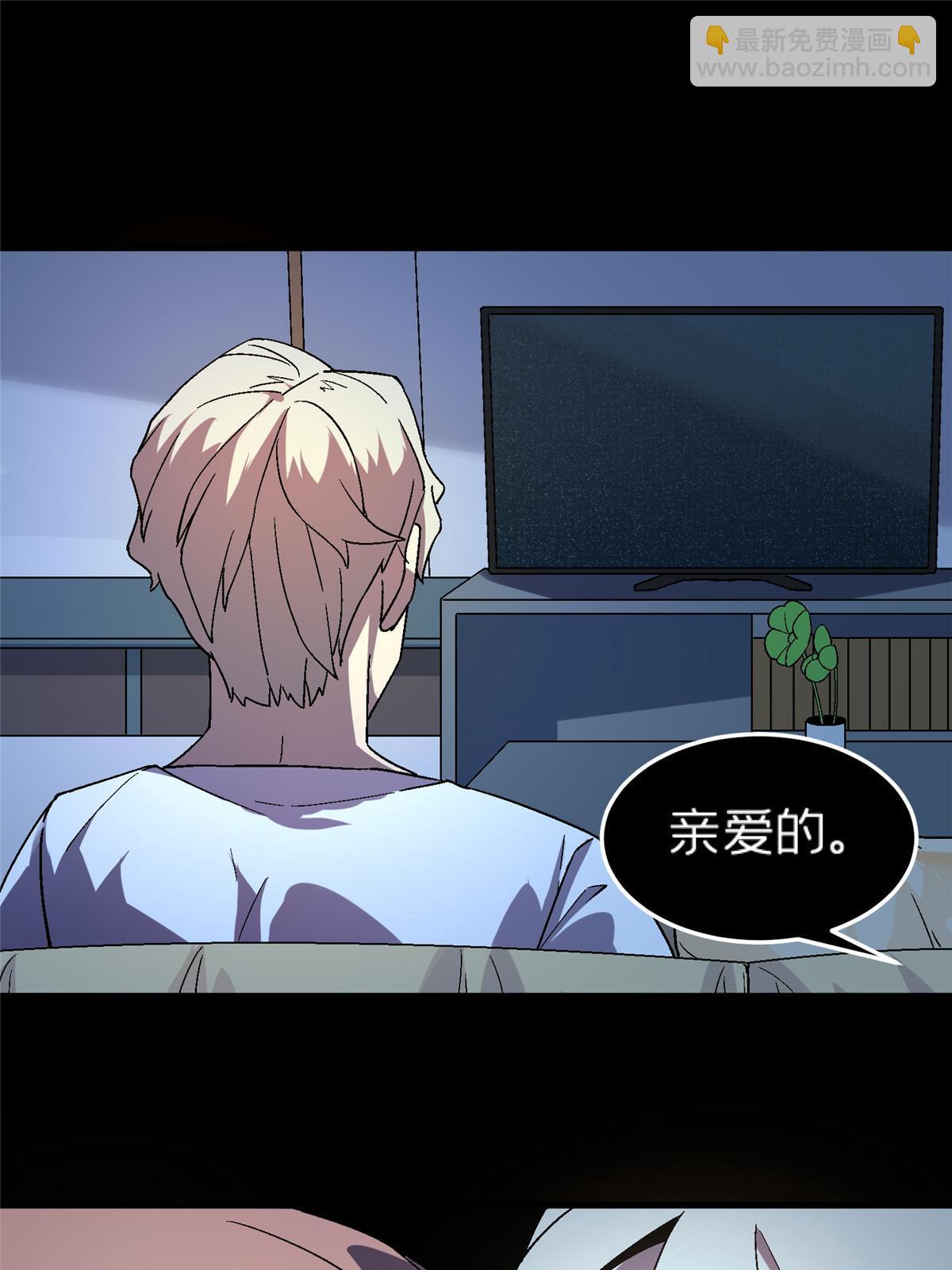 64 饭 已经做好了(1/2)-第64话