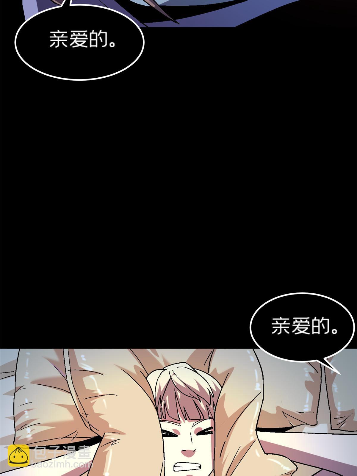 64 饭 已经做好了(1/2)-第64话