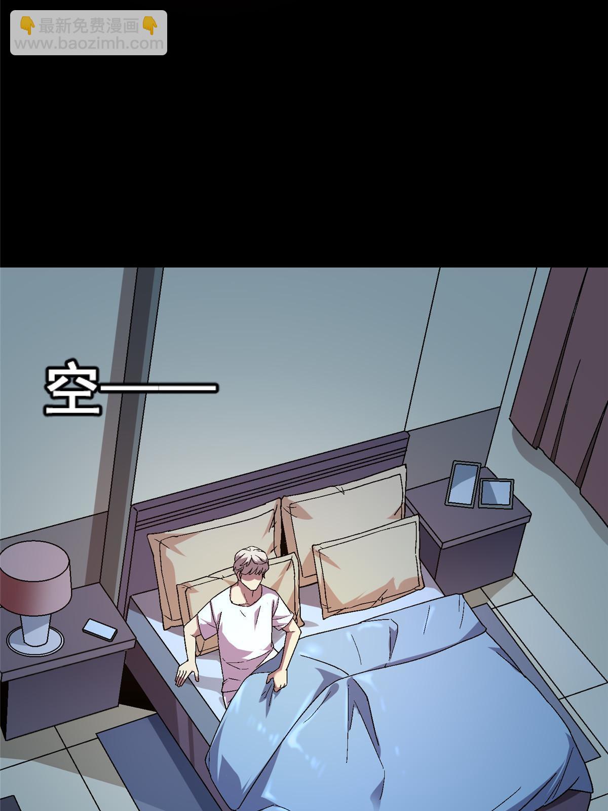 64 饭 已经做好了(1/2)-第64话