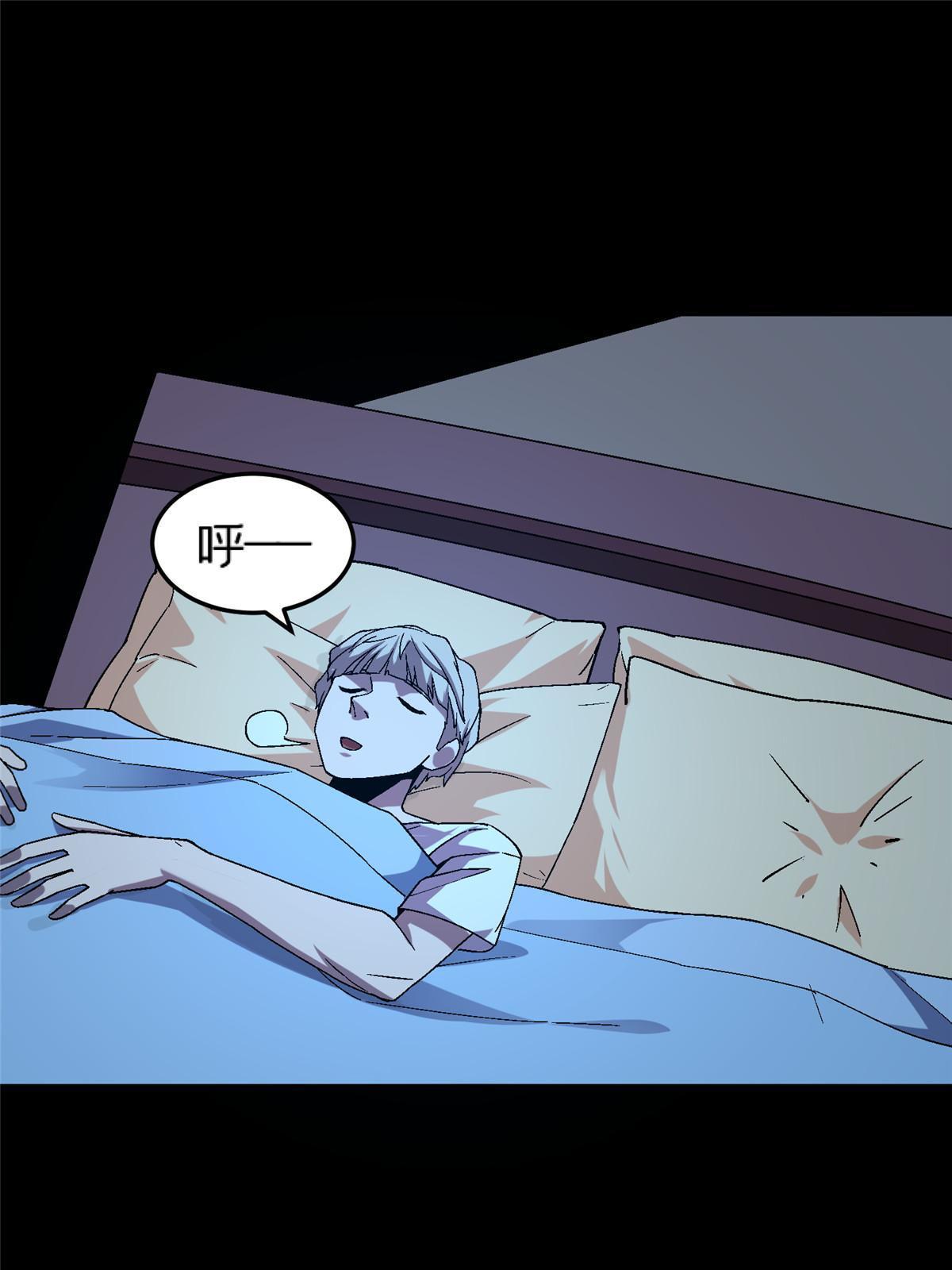 64 饭 已经做好了(1/2)-第64话