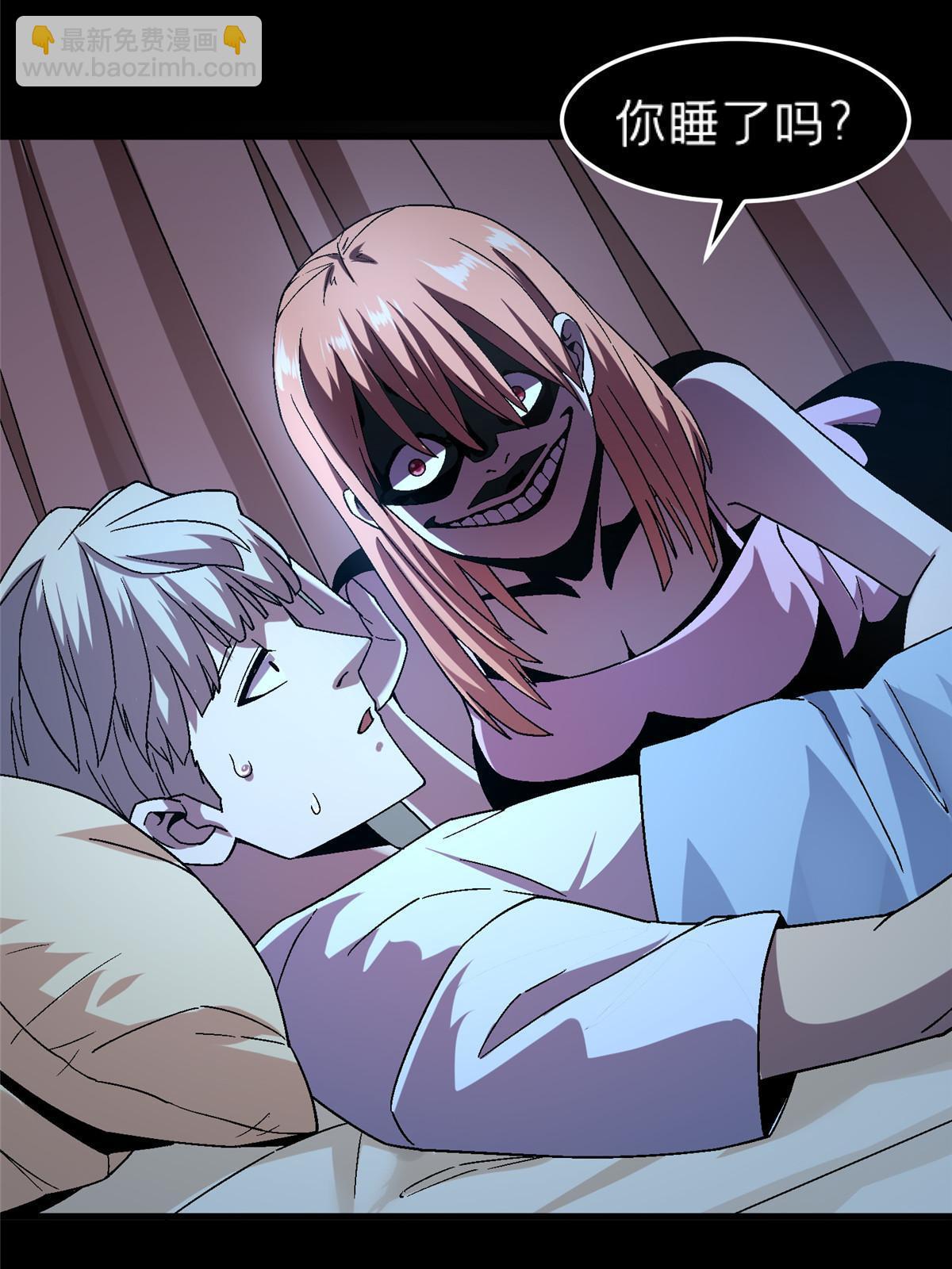 64 饭 已经做好了(1/2)-第64话