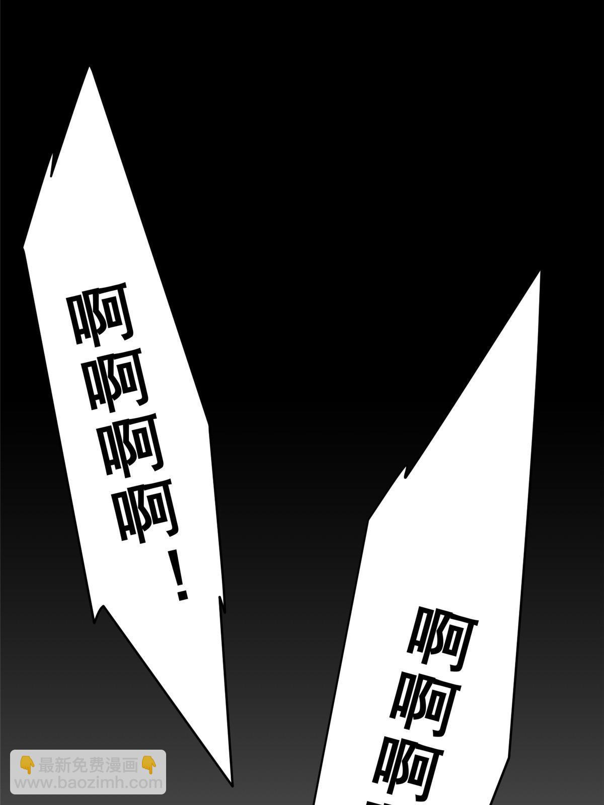 64 饭 已经做好了(1/2)-第64话