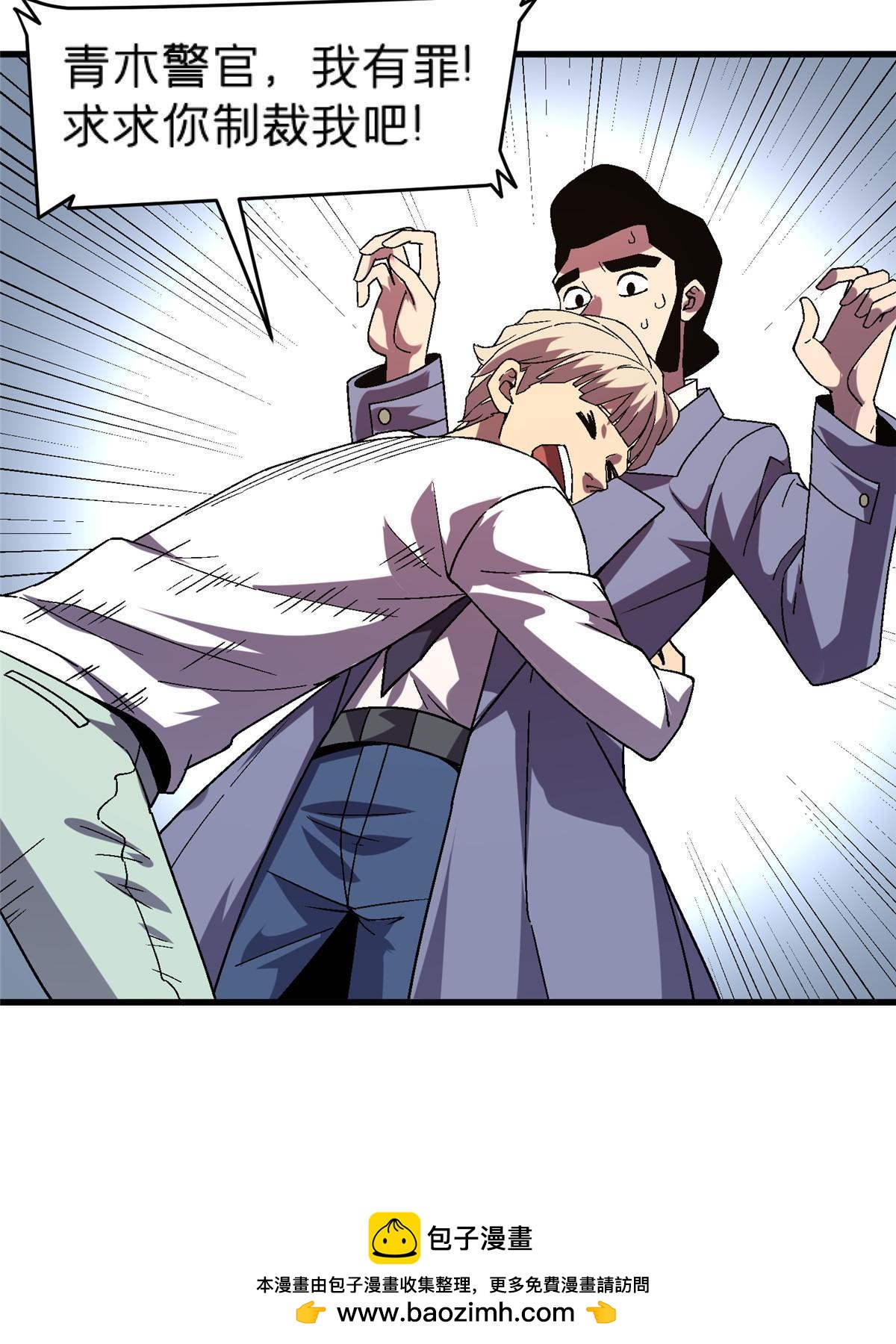 64 饭 已经做好了(1/2)-第64话