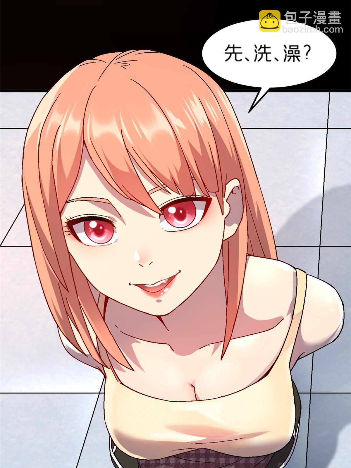 64 饭 已经做好了(1/2)-第64话