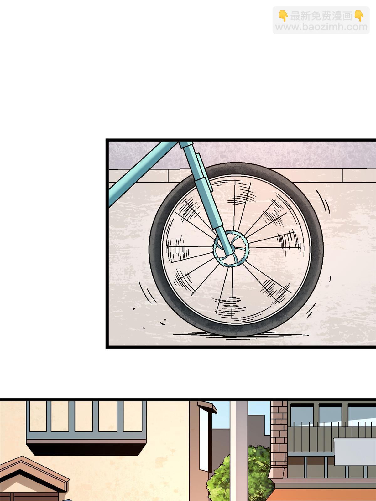 66 暴走少女(1/2)-第66话