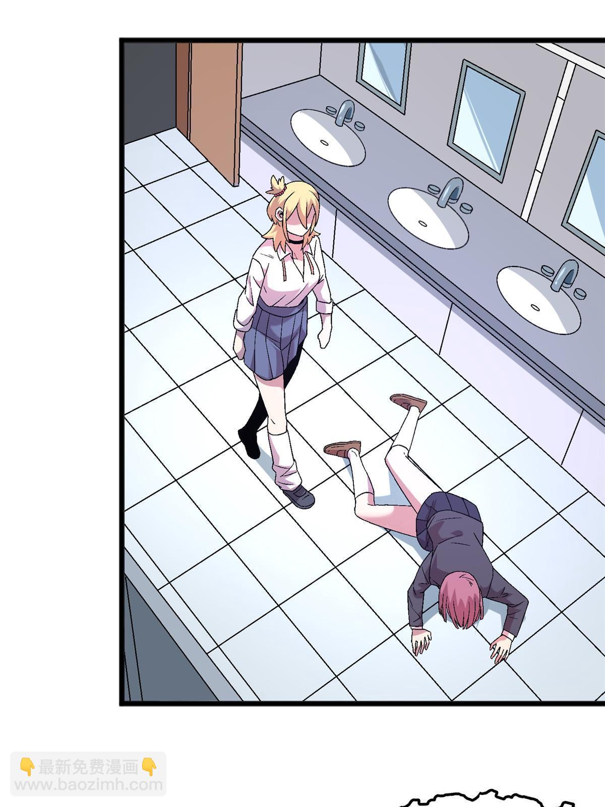 66 暴走少女(1/2)-第66话