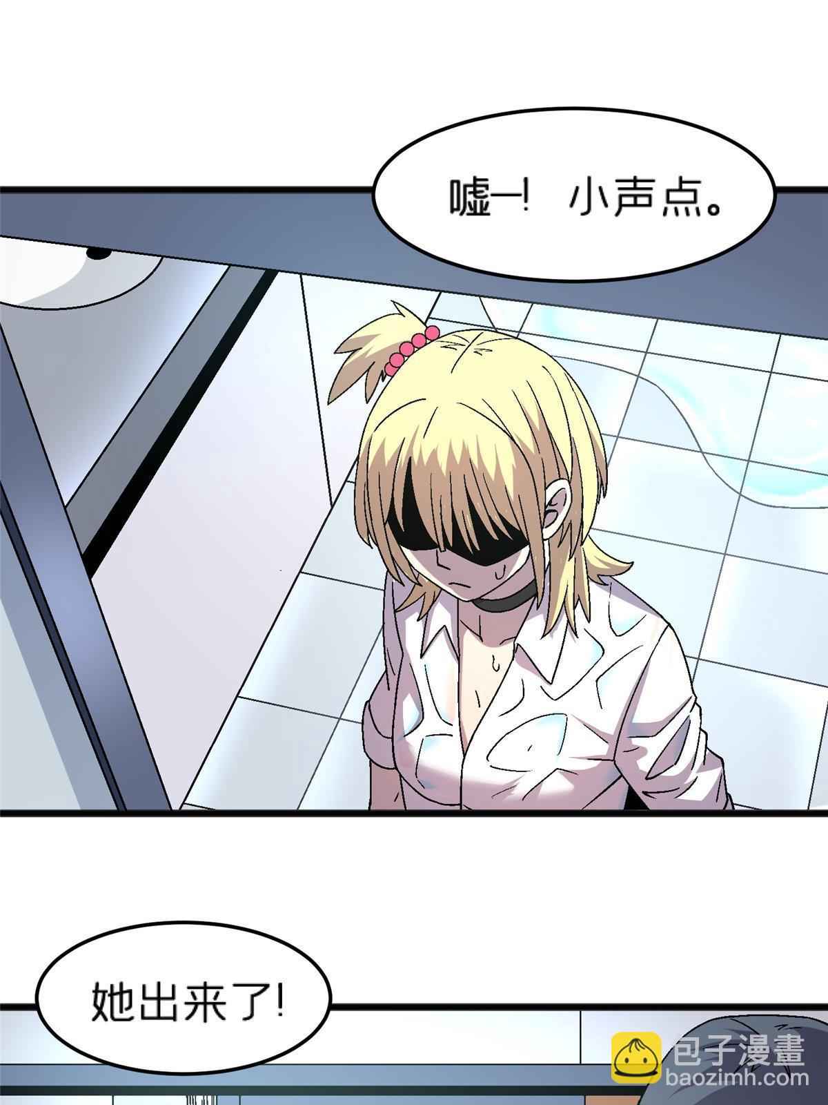 66 暴走少女(1/2)-第66话