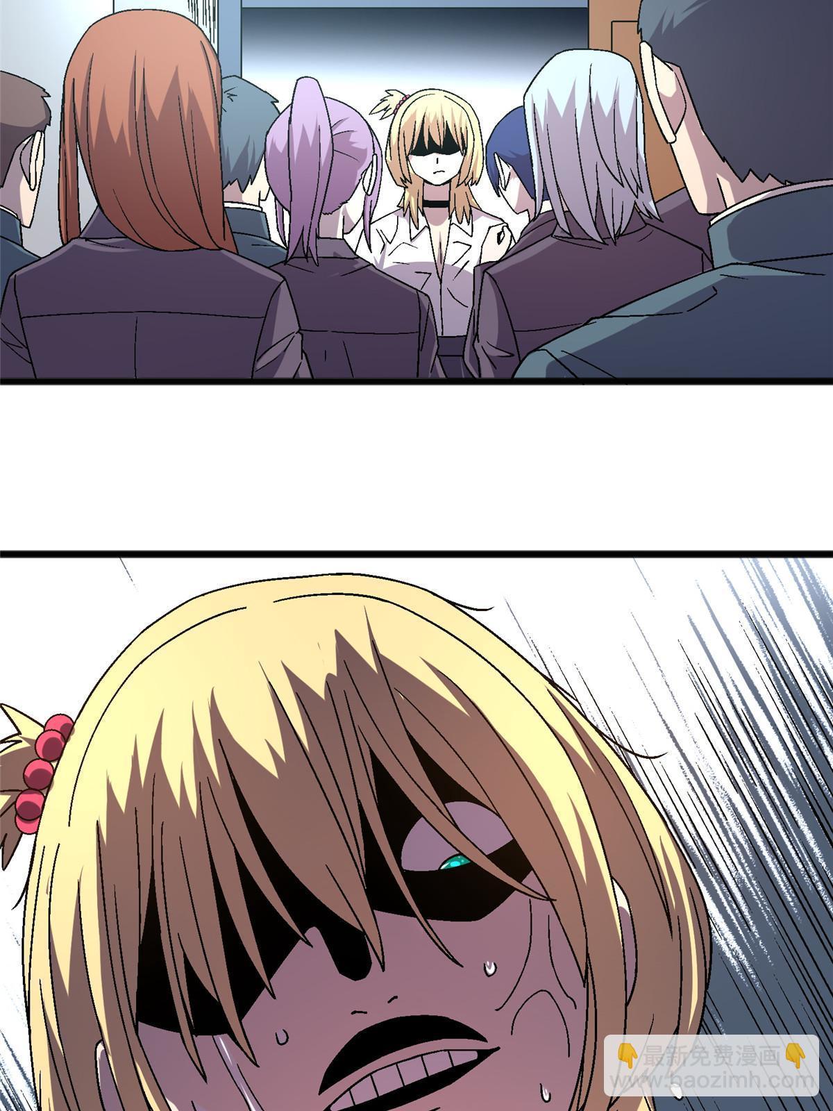 66 暴走少女(1/2)-第66话