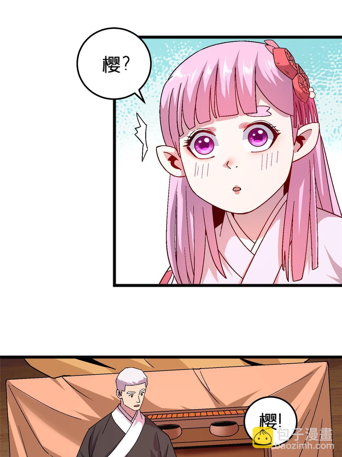 66 暴走少女(1/2)-第66话