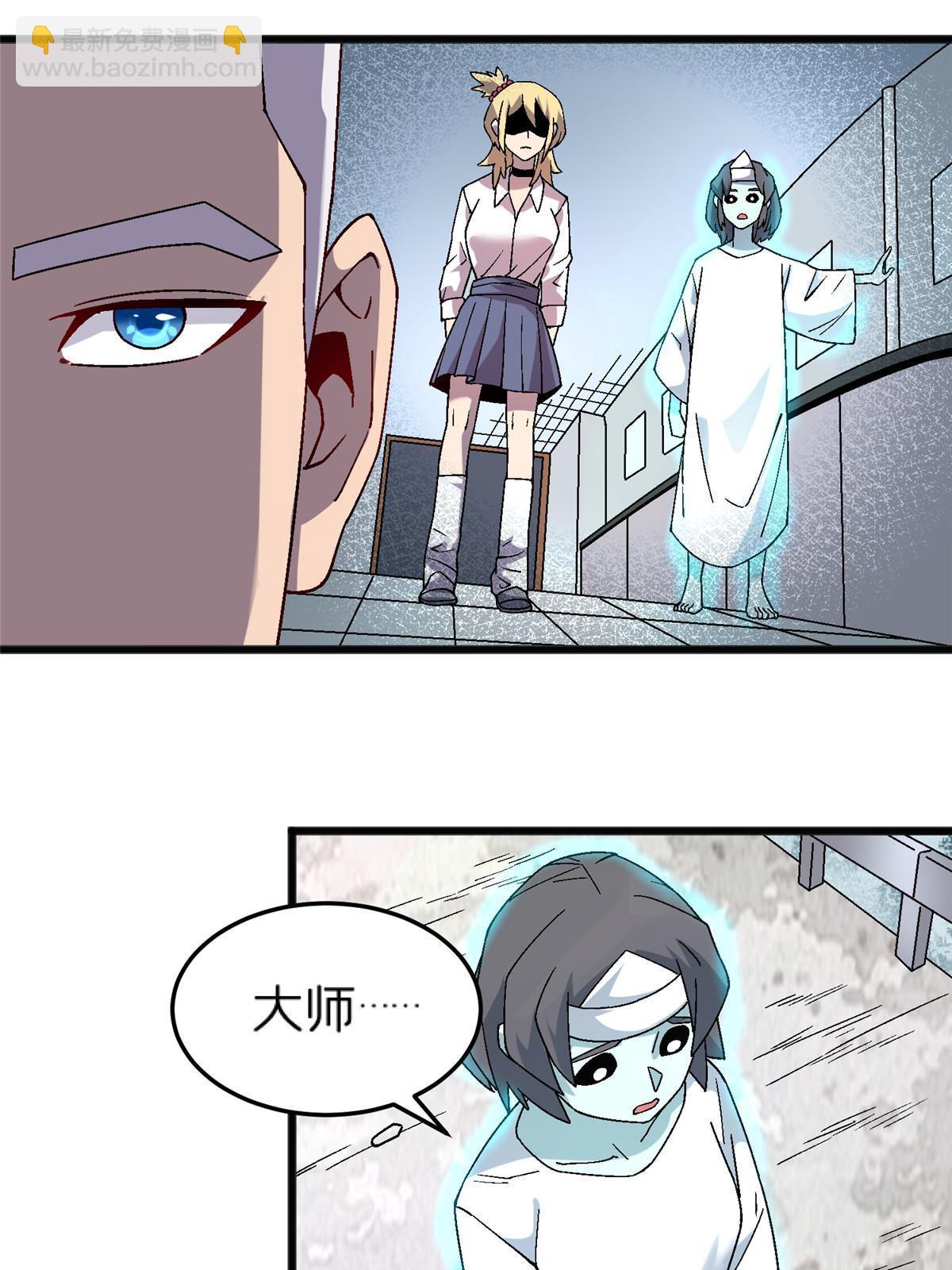 66 暴走少女(1/2)-第66话