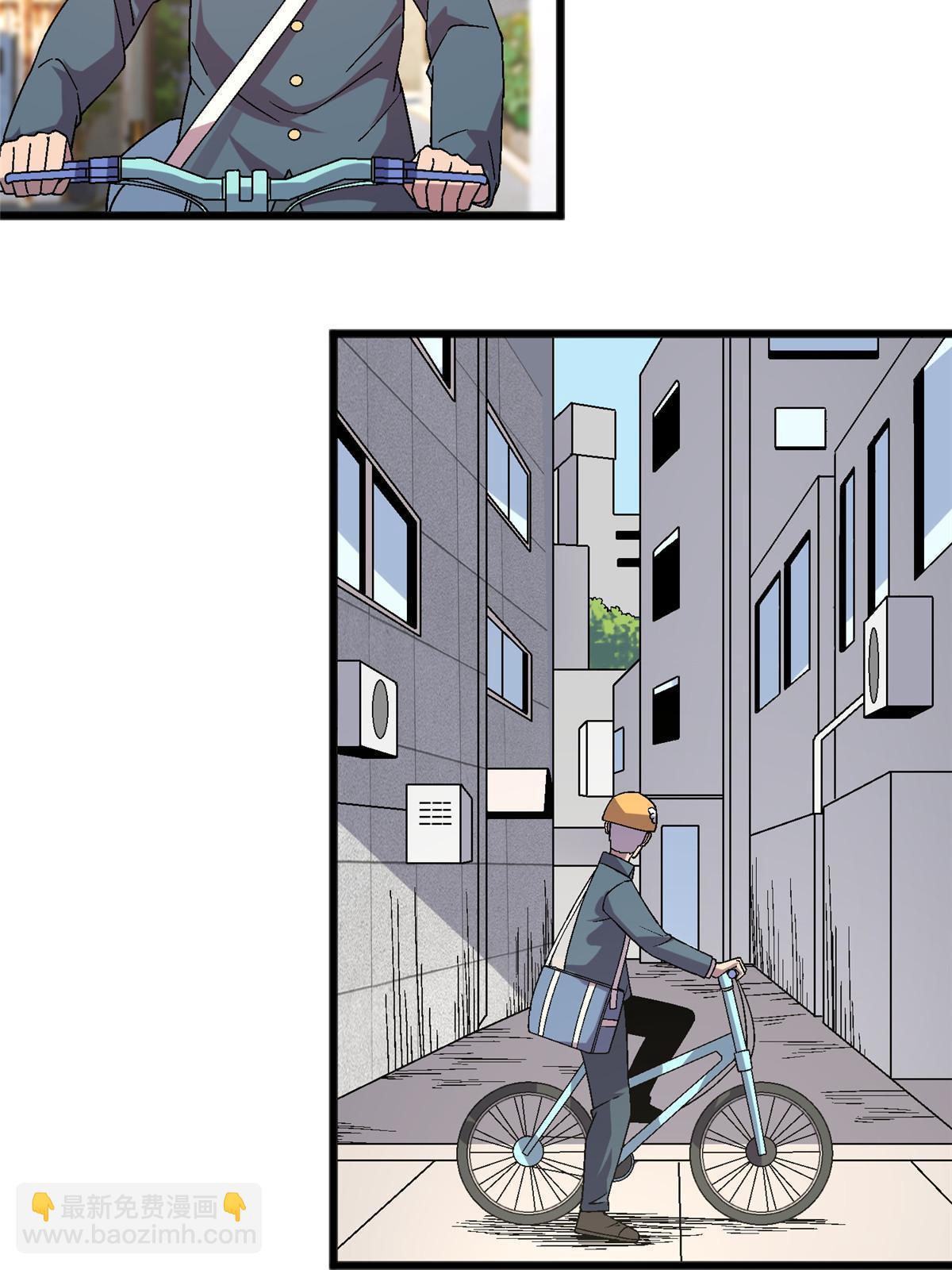 66 暴走少女(1/2)-第66话