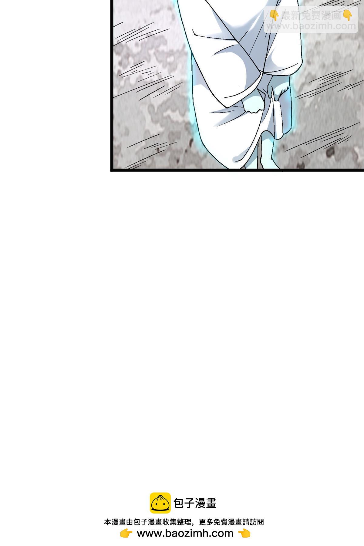 66 暴走少女(1/2)-第66话