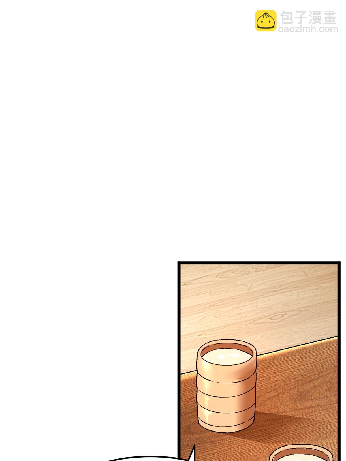 68 研究身体(1/2)-第68话