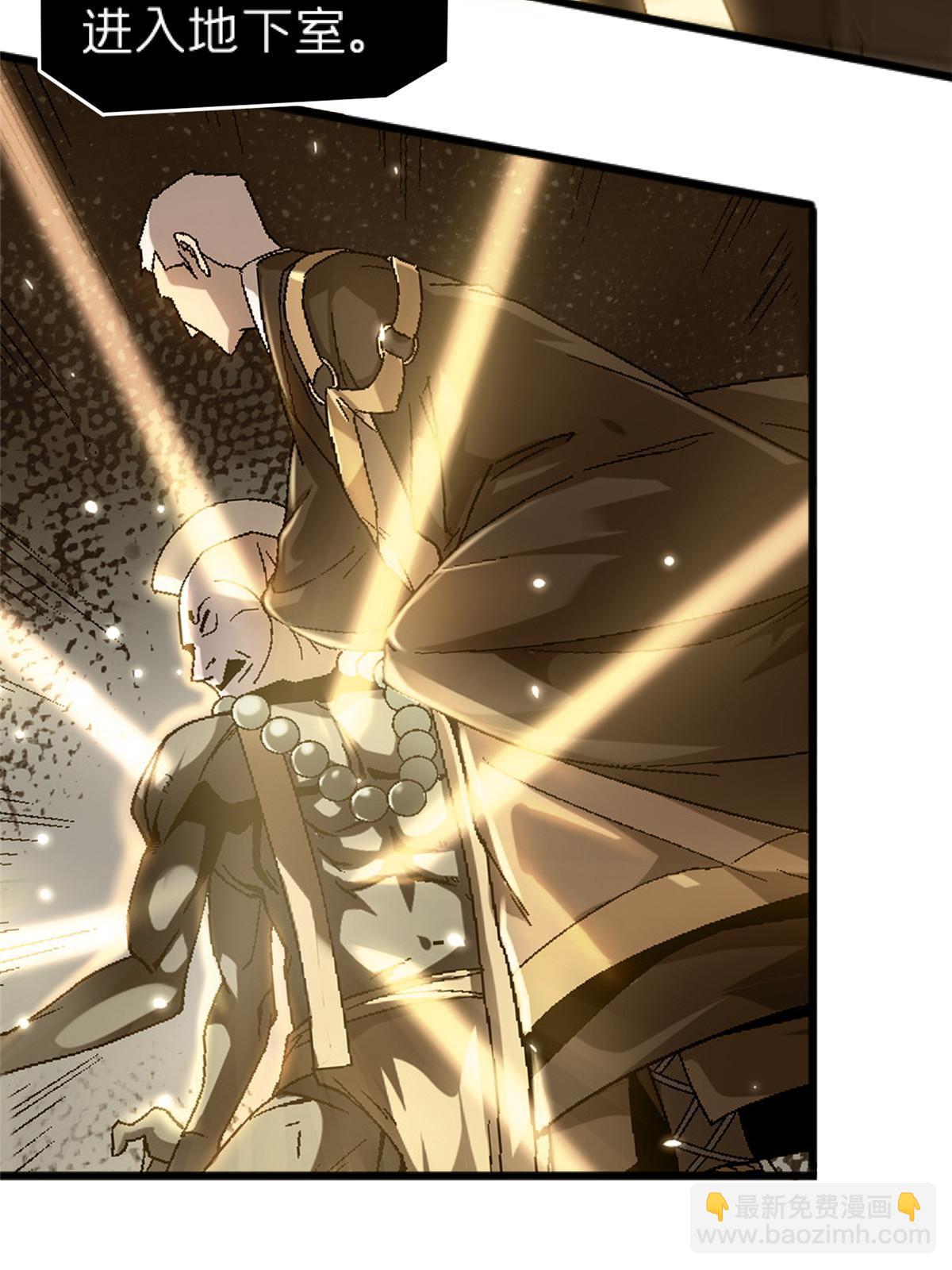 68 研究身体(1/2)-第68话