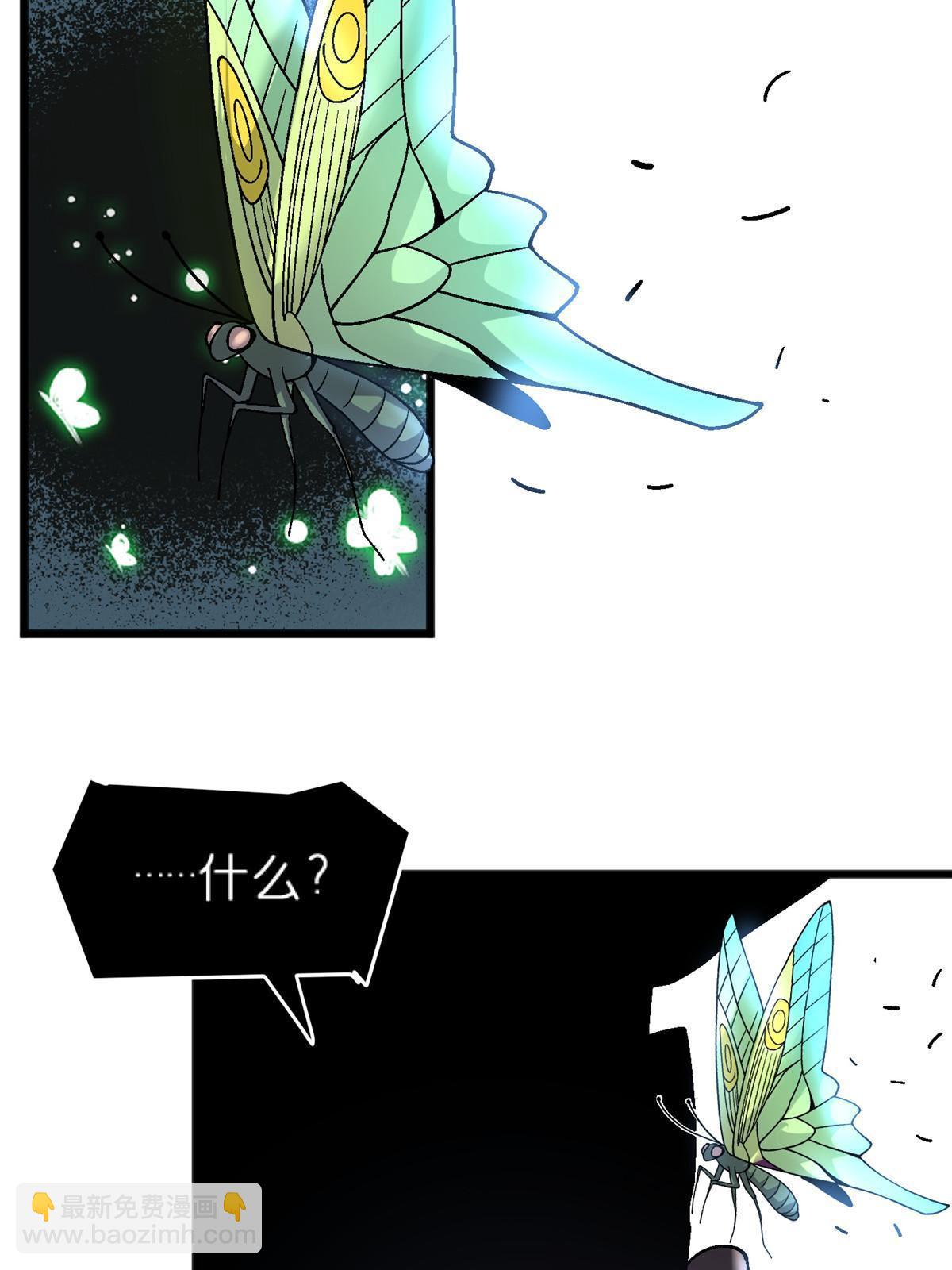 68 研究身体(1/2)-第68话