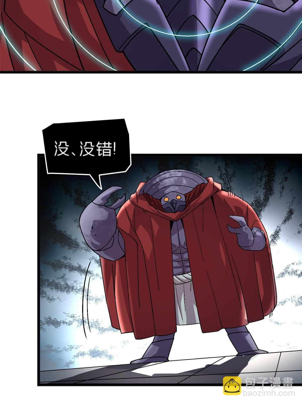 68 研究身体(1/2)-第68话