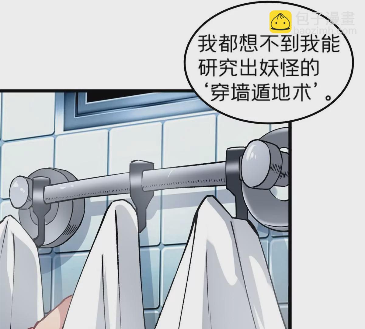 70 暗杀(1/3)-第70话