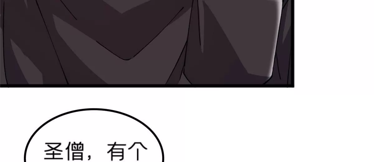 70 暗杀(1/3)-第70话