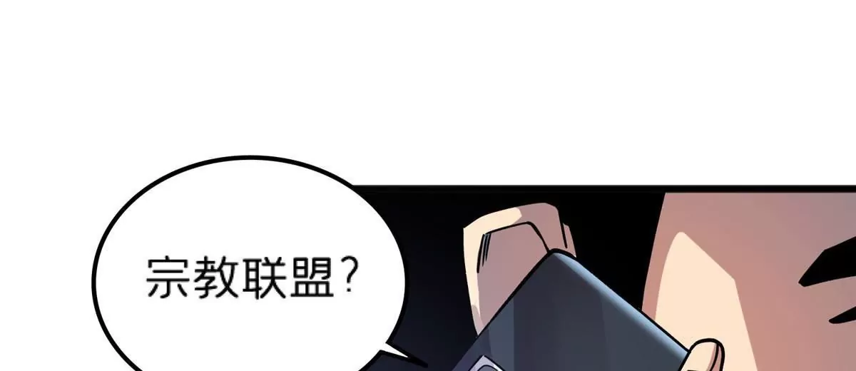 70 暗杀(1/3)-第70话