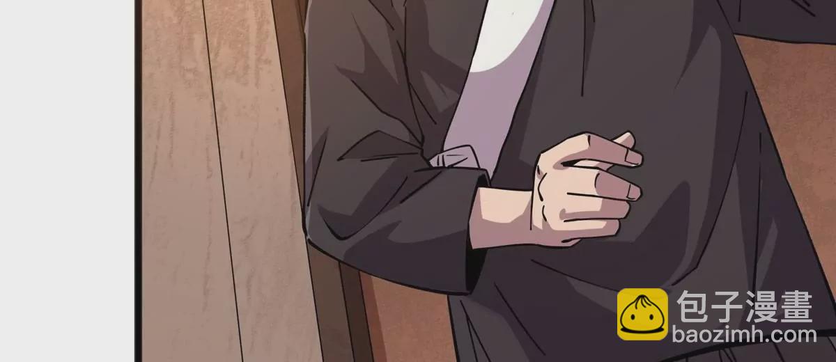 70 暗杀(1/3)-第70话