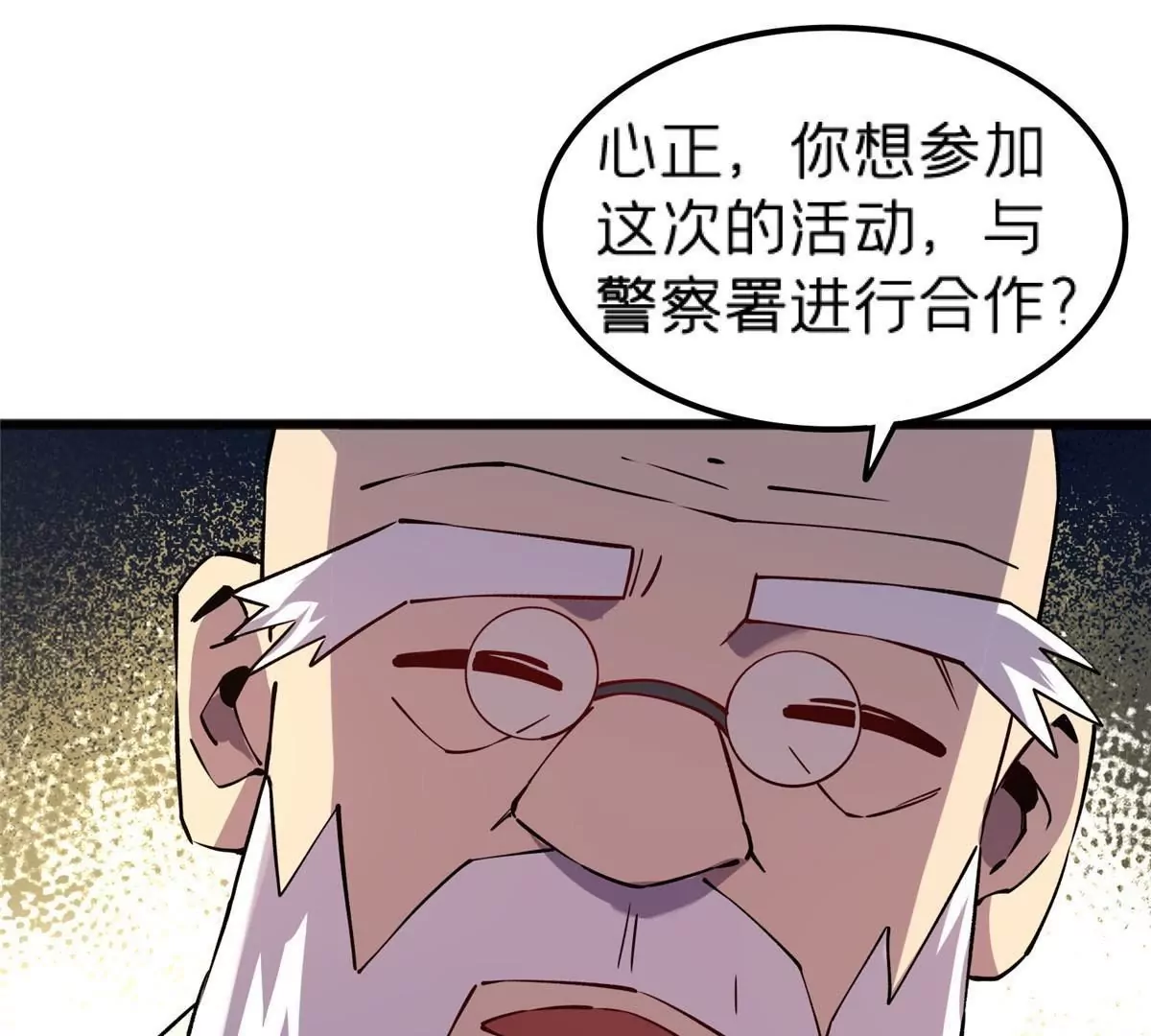 70 暗杀(1/3)-第70话