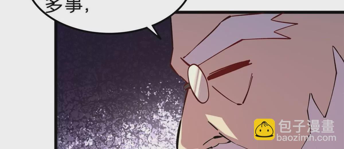 70 暗杀(1/3)-第70话