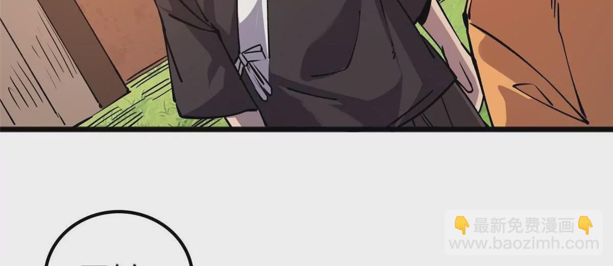 70 暗杀(1/3)-第70话