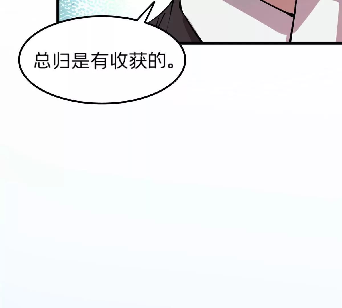 70 暗杀(1/3)-第70话