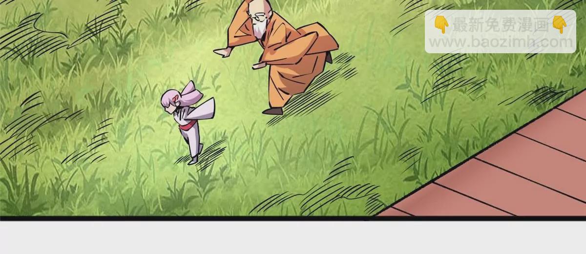 70 暗杀(1/3)-第70话