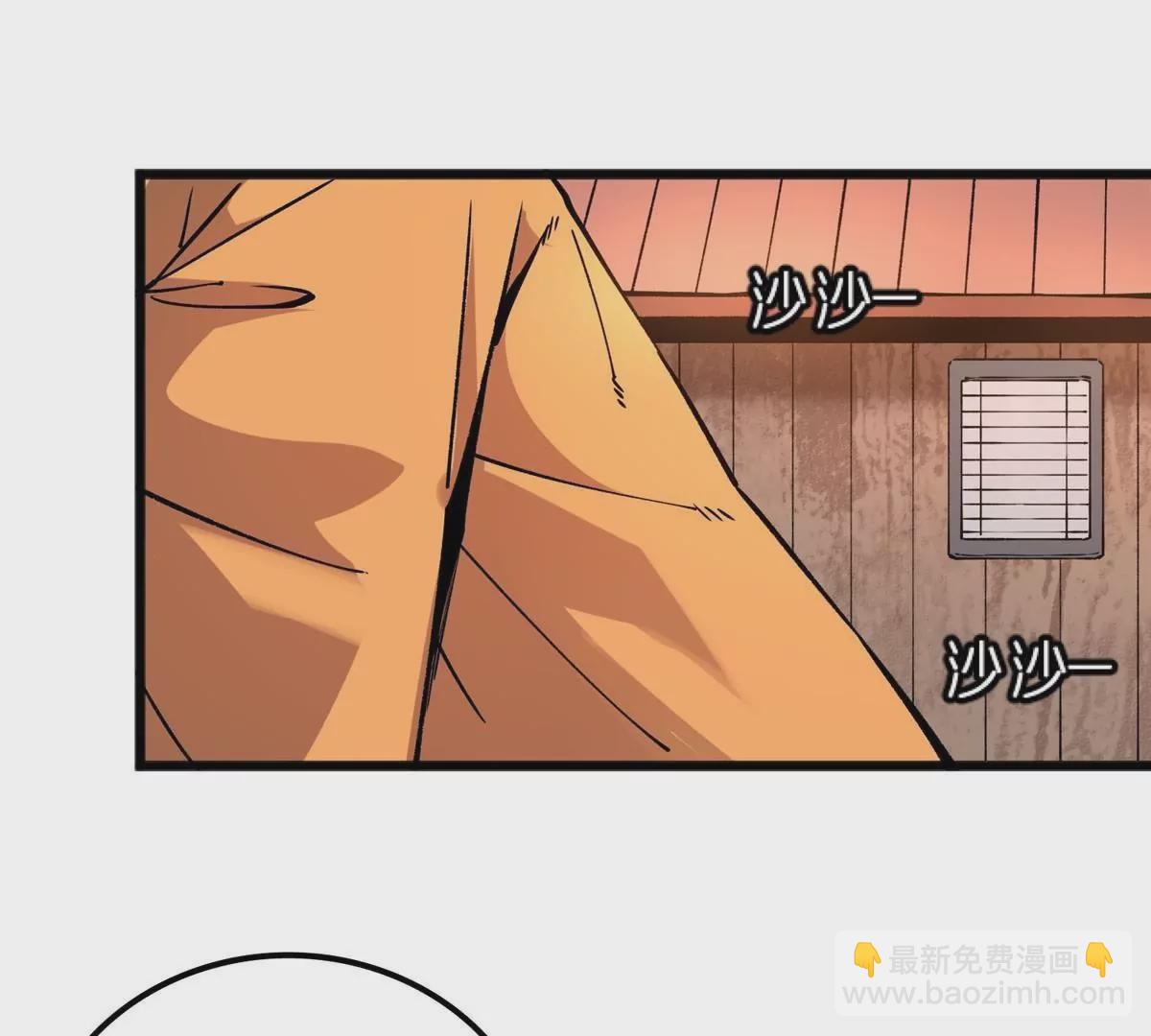 70 暗杀(1/3)-第70话