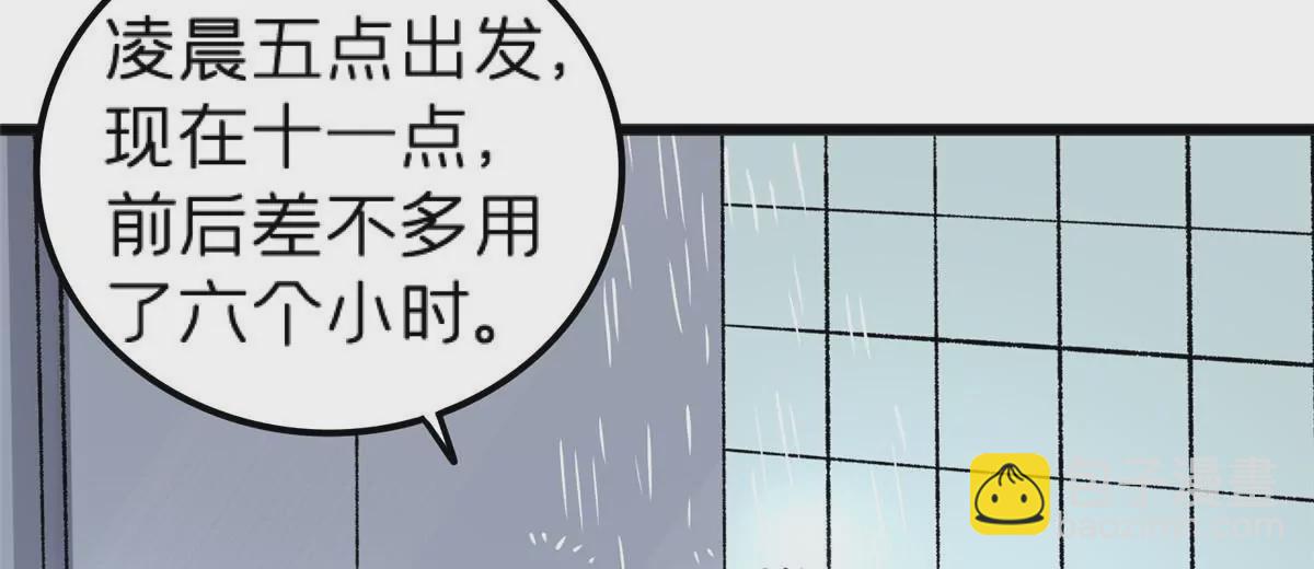 70 暗杀(1/3)-第70话