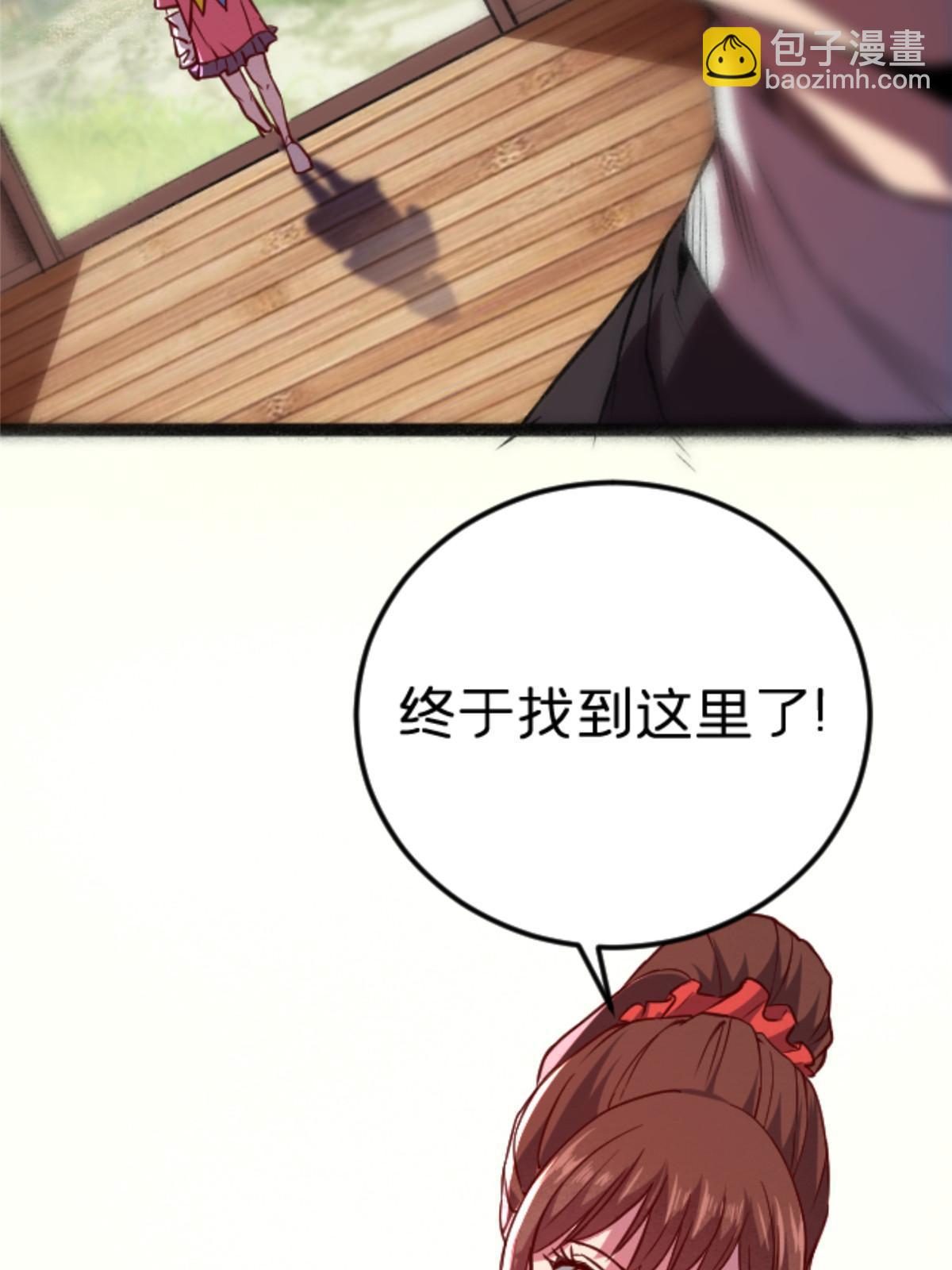 08 出场费(1/2)-第8话