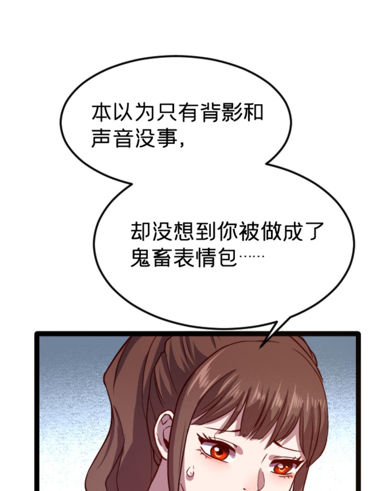 08 出场费(1/2)-第8话