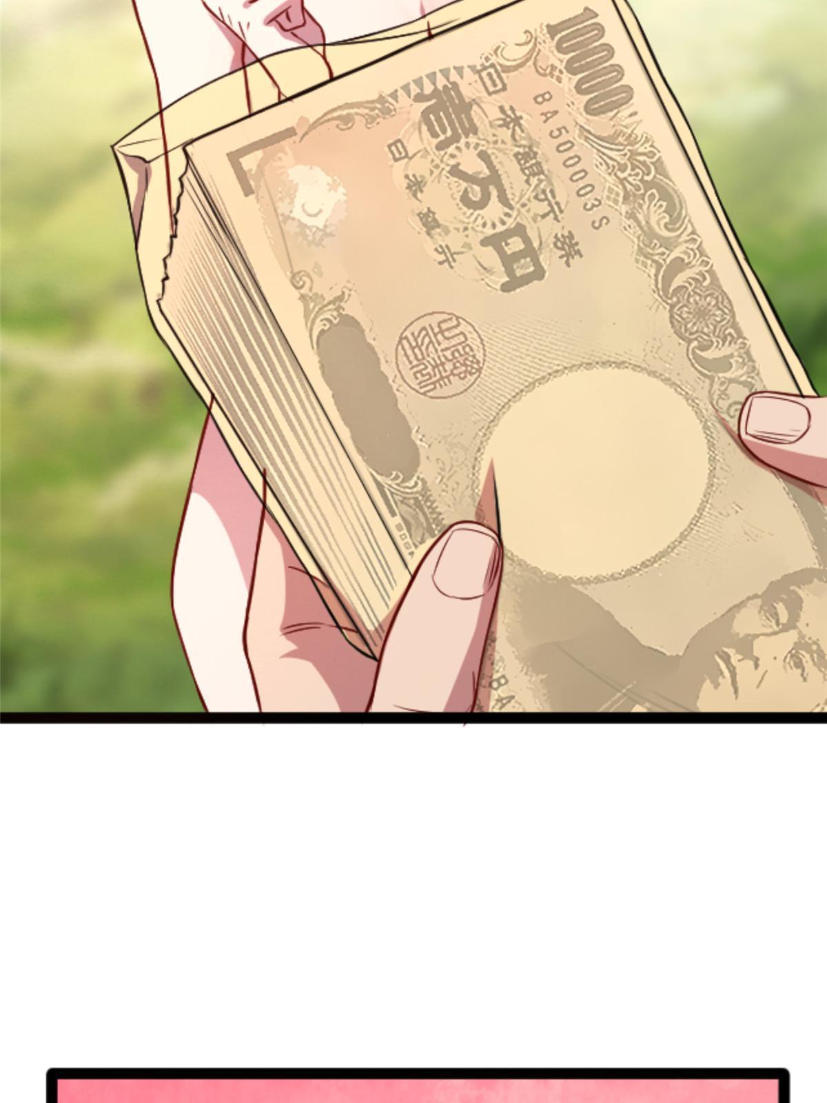 08 出场费(1/2)-第8话