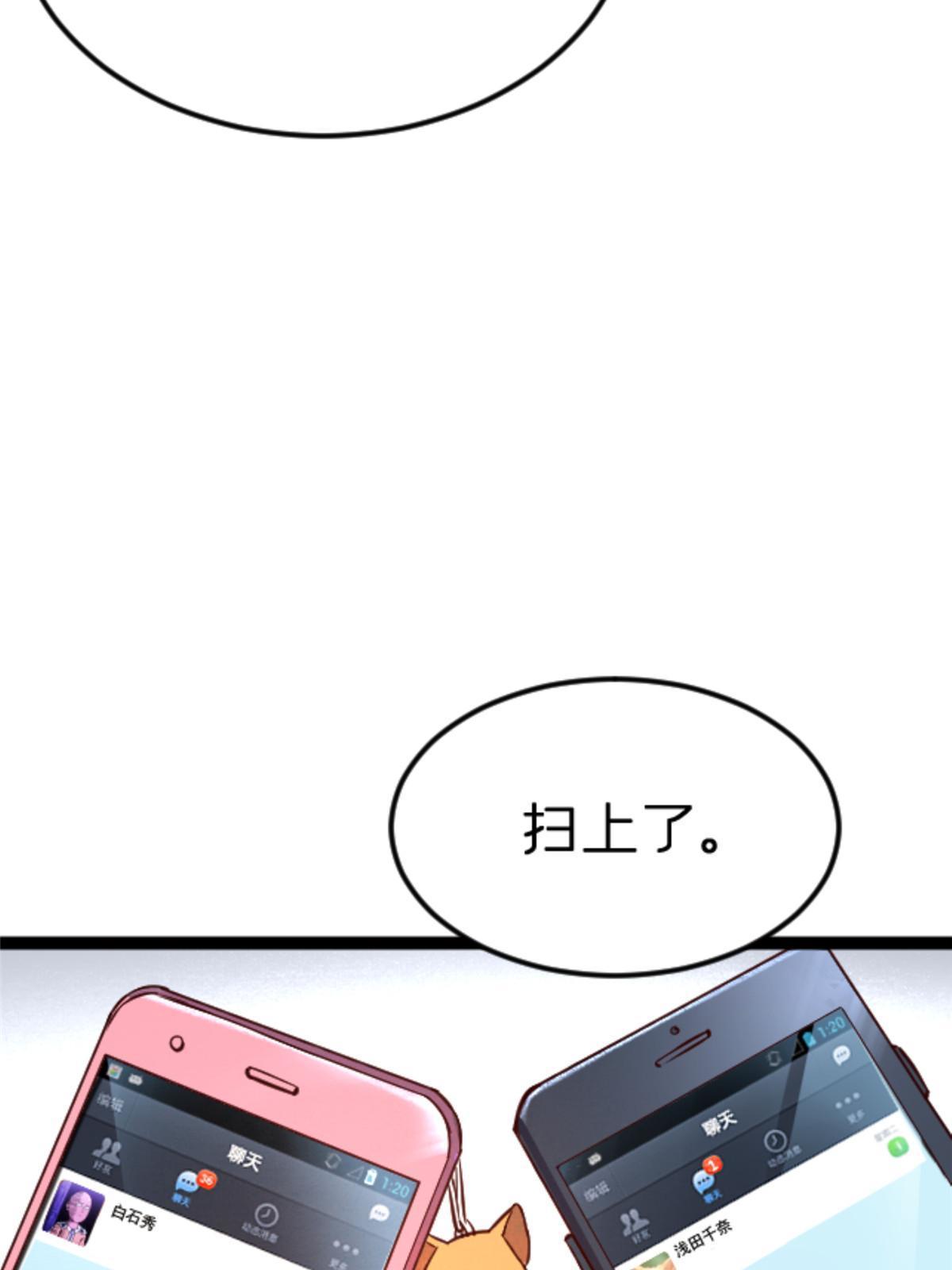 08 出场费(1/2)-第8话