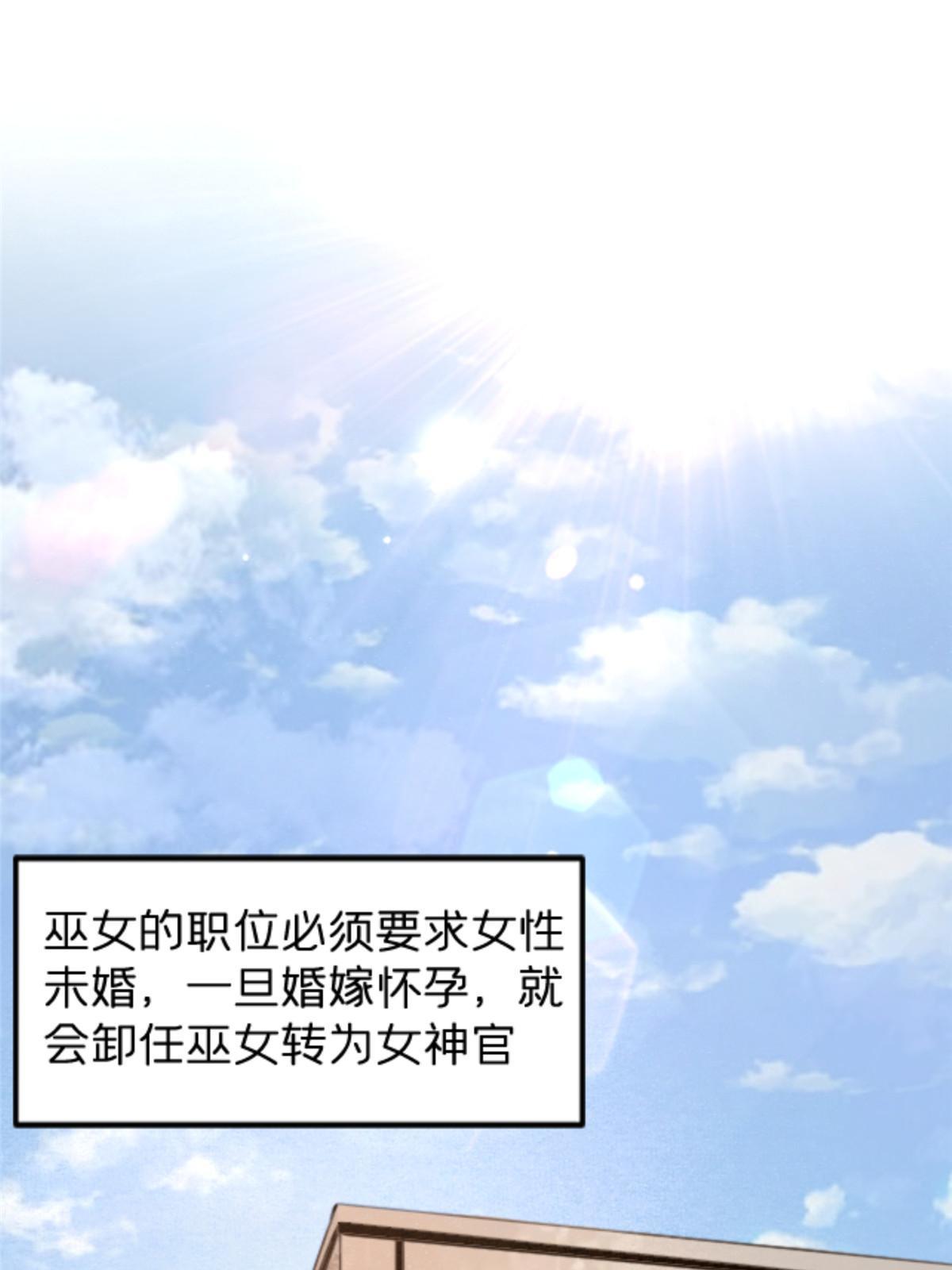 08 出场费(1/2)-第8话