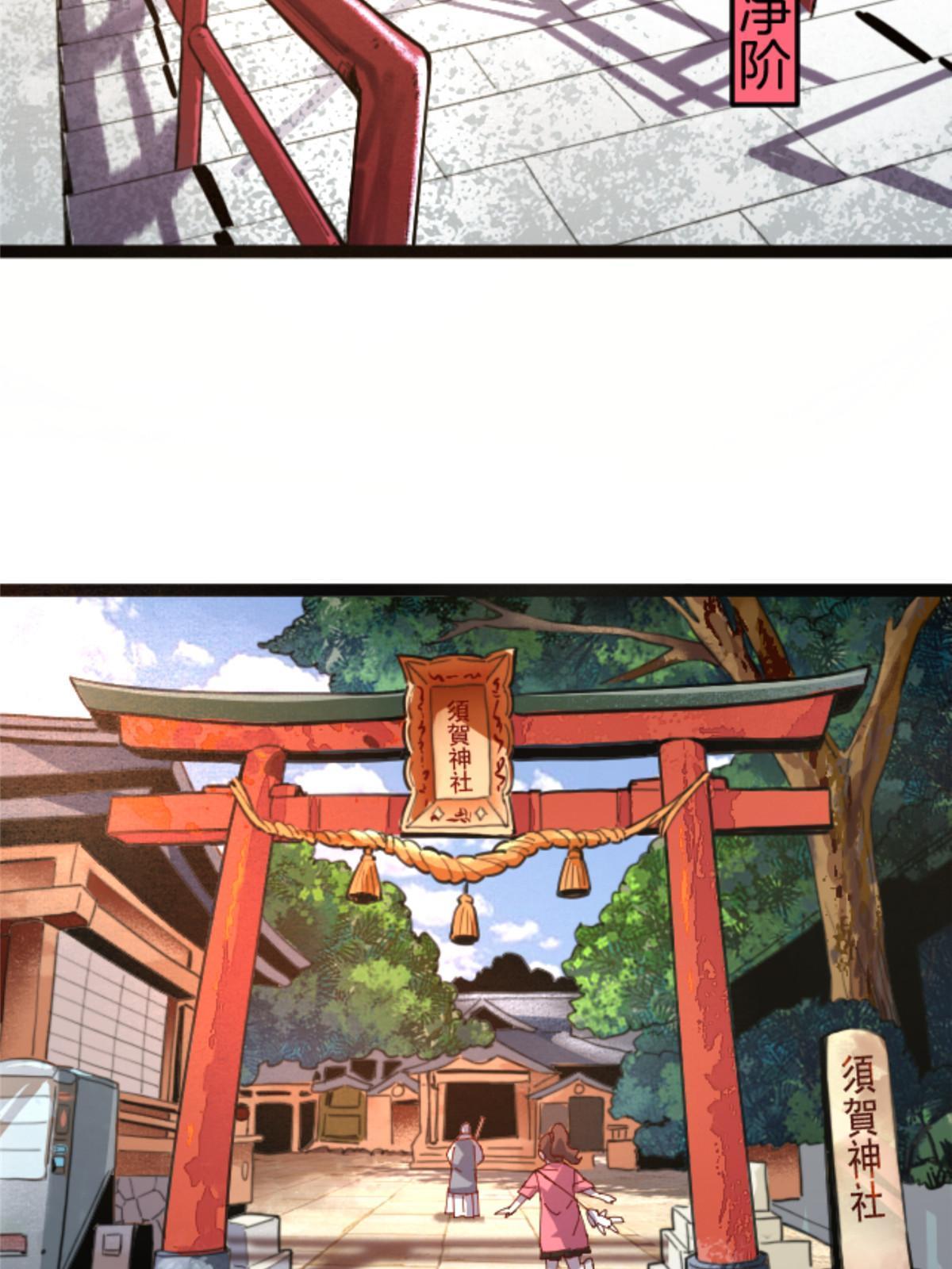 08 出场费(1/2)-第8话