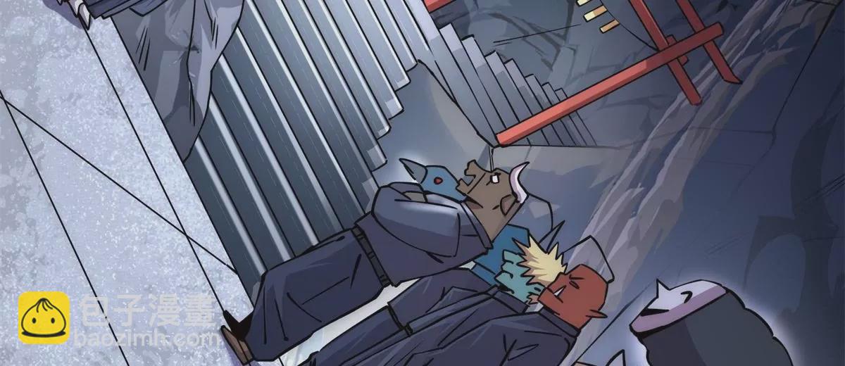 72 妖口普查(1/3)-第72话