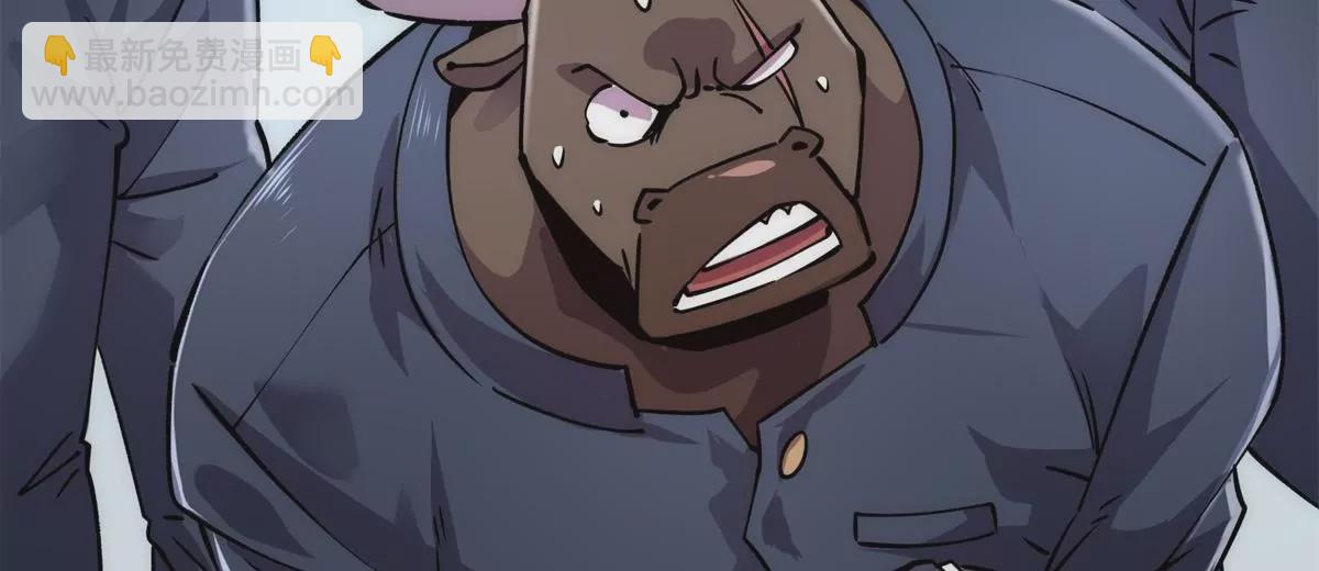 72 妖口普查(1/3)-第72话