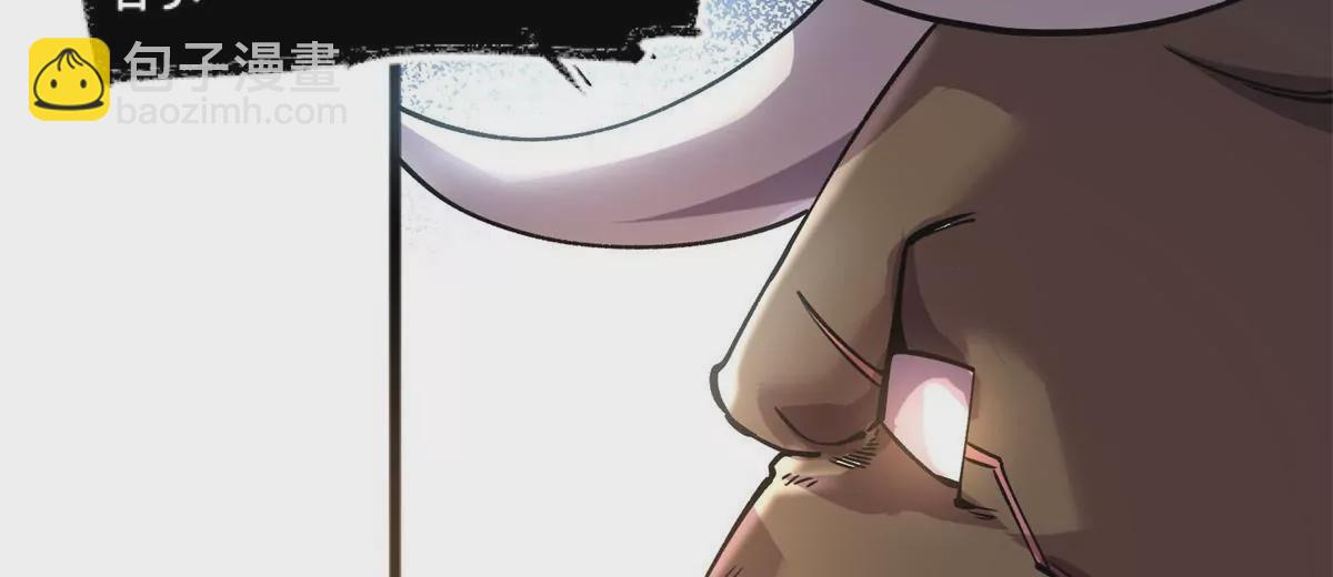 72 妖口普查(1/3)-第72话