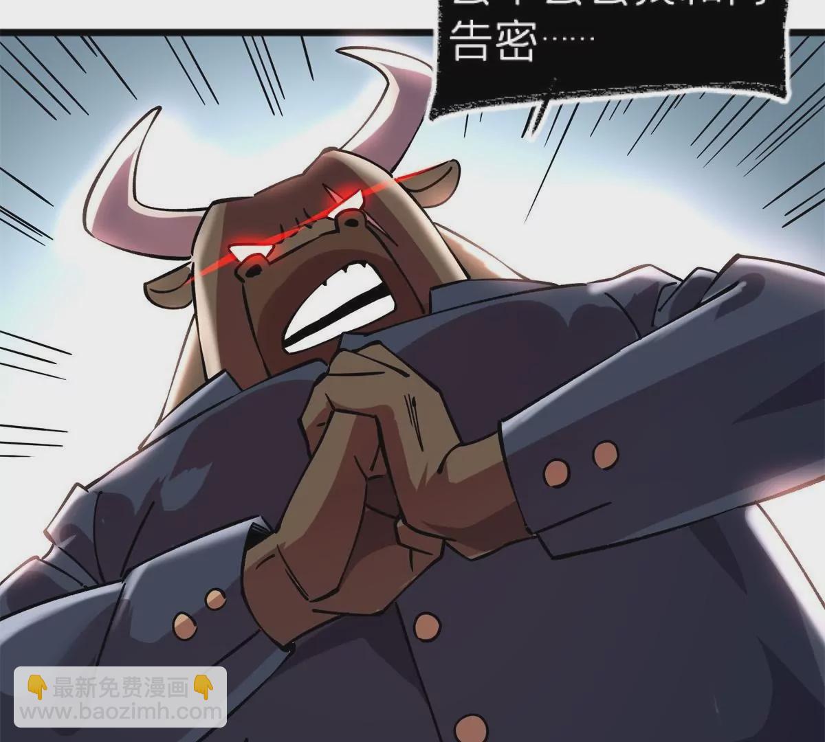 72 妖口普查(1/3)-第72话