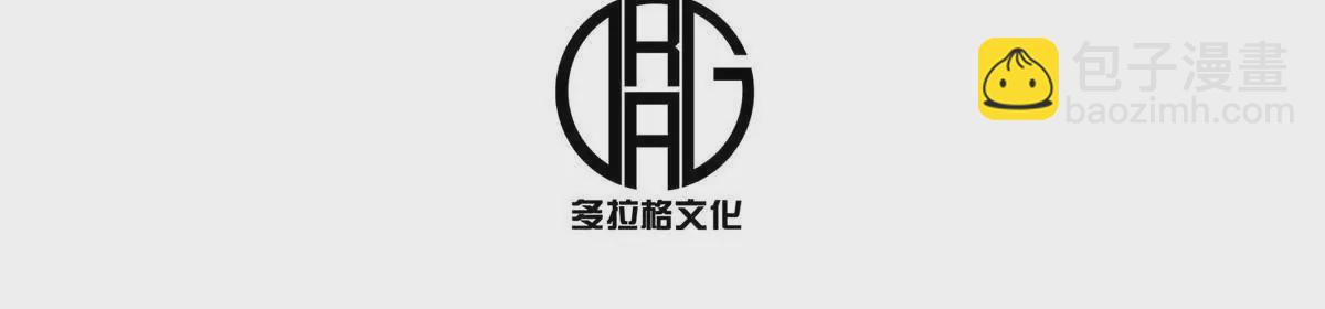 72 妖口普查(1/3)-第72话