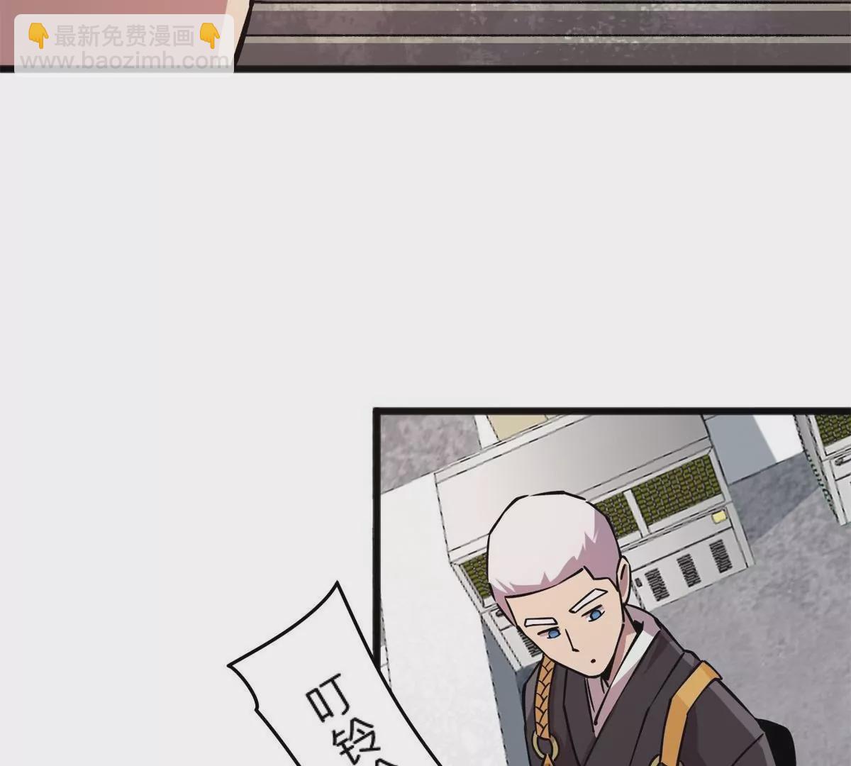 72 妖口普查(1/3)-第72话