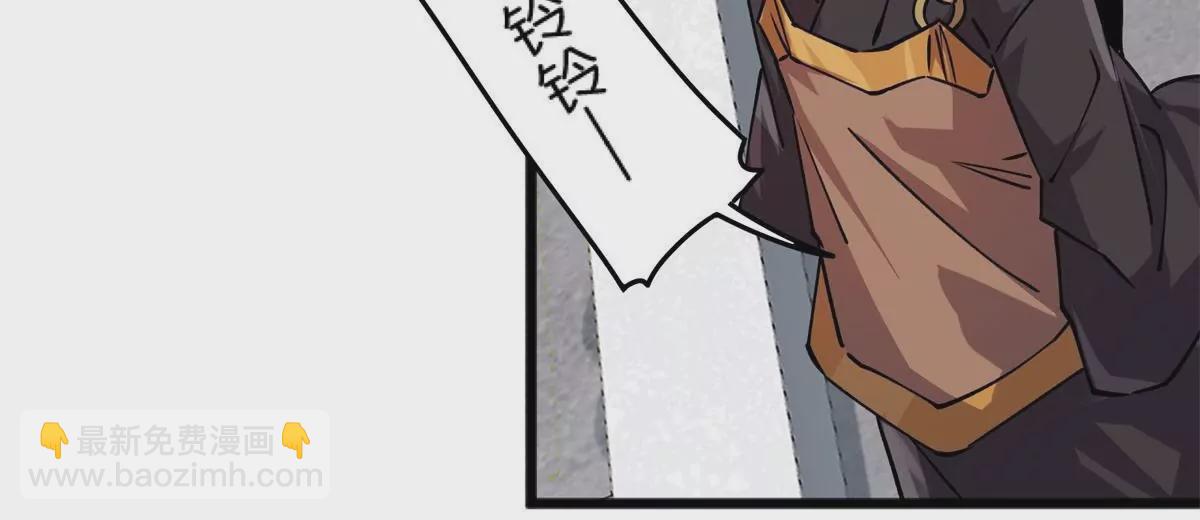 72 妖口普查(1/3)-第72话