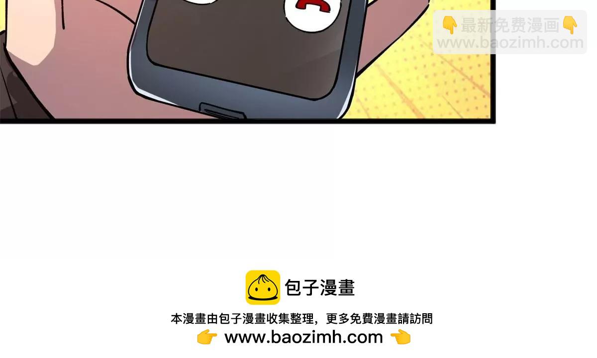 72 妖口普查(1/3)-第72话