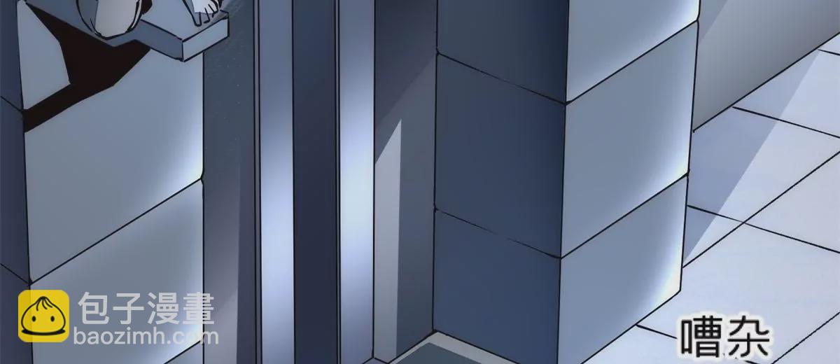 72 妖口普查(1/3)-第72话