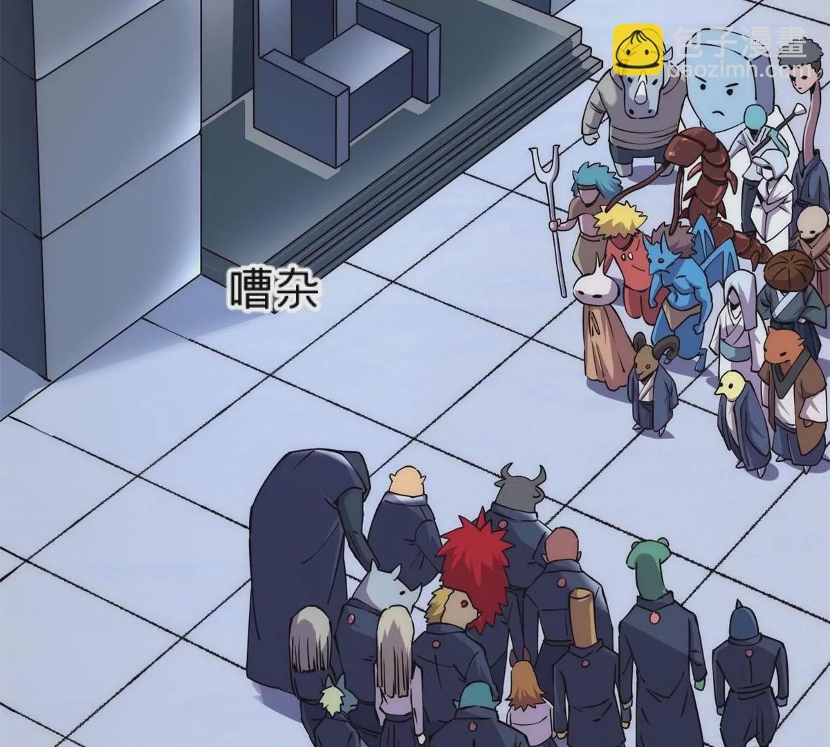 72 妖口普查(1/3)-第72话